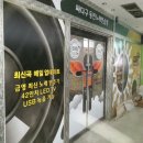 싸다구동전노래연습장 이미지