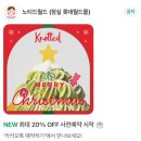 [잠실] 롯데월드몰 노티드 내돈내산 주말 방문 후기!