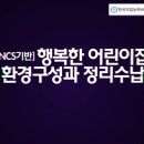 행복기반
