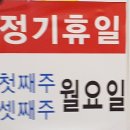 (주)광양본가 이미지