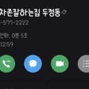 해온세차장 이미지