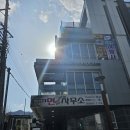 카페디노 - 강서구 까치산로 64 | 대구 아기랑 실내 '슈슈봉봉디노 키즈카페' 다녀온 후기(입장료 8,000원)