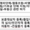 선바위역 과천행정사사무소 이미지