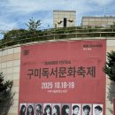 독서레시피북 만들기 | [구미 축제] 구미독서문화축제 GBF:Gumi Book Festival - 책의 확장 More than books