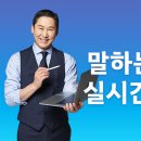 아이비에듀 과외 말하는 공부 후기 어땠을까?