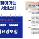 만덕1동-4 이미지