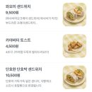 현미세탁소 | 강남역 포케 버터헤드 두툼한 연어포케 당근라페 샌드위치 단체도시락 주문 맛집