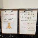 스테이아야나(STAY AYANA) 이미지