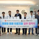 24시노아동물메디컬센터 이미지