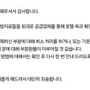 트립토파즈 티스토리