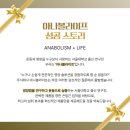 아나주식회사 이미지