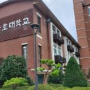 기독간호대학교 이미지