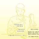 인천시 강화군, 영종~강화 도로건설사업 추진 가시화... 이미지