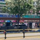 메디칼약국 | 인천 부평 약국 가격 비교: 가나메디칼 vs 수보당 vs 인천시민약국 (2025년 애크논 크림 기준)