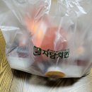 자담치킨용인 - 용인시 기흥구 신구로53번길 10-10 | 자담치킨용인