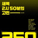 팔리는 브랜드 경험을 만드는 데이터 마케팅 이미지