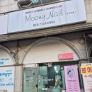 매탄로140번길 | 매탄동네일 무니네일에서 봄맞이 코랄핑크 그라데이션 받 후기