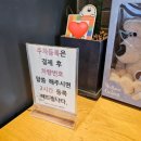 투썸 김해외동점 이미지