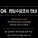 아이드원
