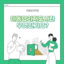 아동요리A 이미지