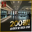 머슬팩토리24순천대점