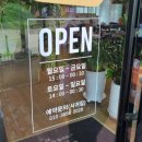 서귀집 이미지
