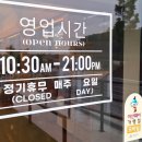 송담게장곤드레둔포