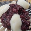 소운빙 - 서초구 신반포로 50 | 대치동 빙수 맛집 소운빙 진짜 우유 팥빙수