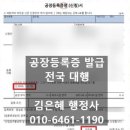 니즈행정사사무소 이미지
