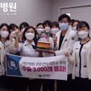 대찬병원 이미지