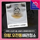 (주)동북도시가스 고객센터 노동조합 | 의왕 수도배관청소 비용 오전동 수도관 녹물, 보일러 난방배관세정 후기! (성원이화1차@)
