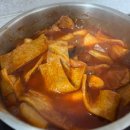 대구월배우체국 | 대구 월배시장 뽀끼뽀끼 분식이야기, 홍시 떡볶이 밀키트 직접 먹어본 후기