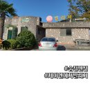 JNJ빌리지 | 전남 순천펜션 제이엔제이빌리지 깔끔한 가족 숙소 JNJ빌리지