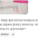 주산식 암산C (계속) | [에코델타 수학 주산암산] 달라진 아이, 눈에 띄는 변화! 찐 후기까지!