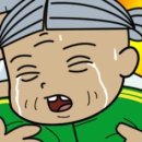 프제