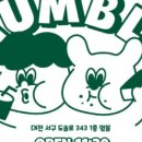 멈블(Mumble)