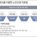 굿아이안경 이미지