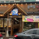 문희영해물아구찜 - 제주시 구남로8길 43 | 문희영해물아구찜