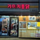 상동633-1 이미지