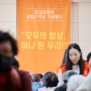 밥상공동체종합사회복지관 | 25.04.07 밥상공동체, 창립 27주년을 맞이하다💕