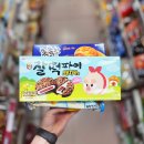 세븐일레븐 청주산남원룸점 | 찰떡파이 돼지바 메이플스토리 쿠폰 가져가실 분?