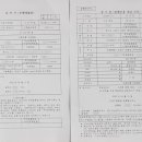 인천지방법원 이미지