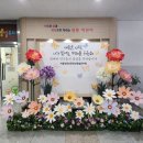 당중초등학교병설유치원 이미지