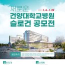 새로운병원 이미지