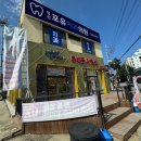 목천포유치과