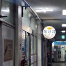 해성목장 이미지