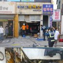 영도세탁소 이미지