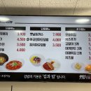 한줄애김밥 이미지