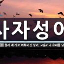 예현호사(禮賢好士) - 어진 사람에게 예의를 표하고 선비를 좋아한다 이미지