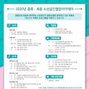세종소상공인협동조합 이미지